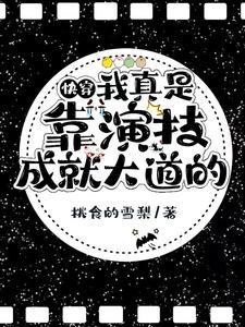 龙套快穿文