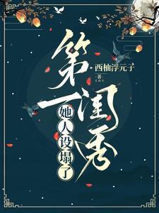 韶音新款
