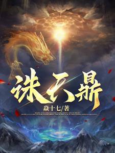 万古第一神搜狗百科