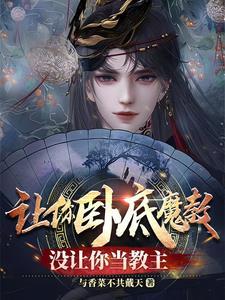 竟比反派还凶? 类似特工