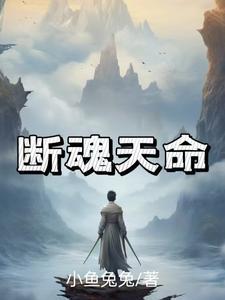 断魂枪百度百科