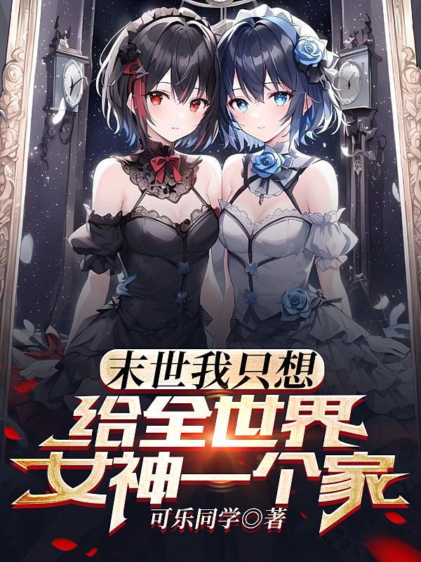 有个荒古圣体的叫什么