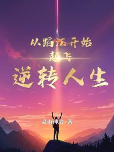 朝天曲古诗