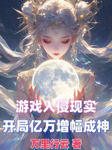 攻击加9999