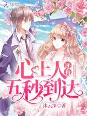 心上人快给我力量歌曲原唱