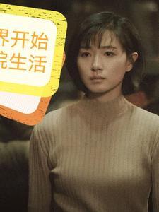 穿越影综