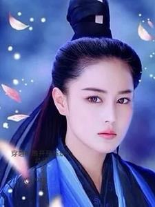 主角穿越神雕侠侣