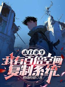 末世冰河时代