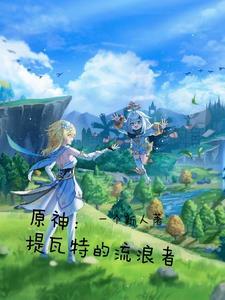 神龙神号