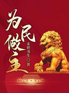 官场官路