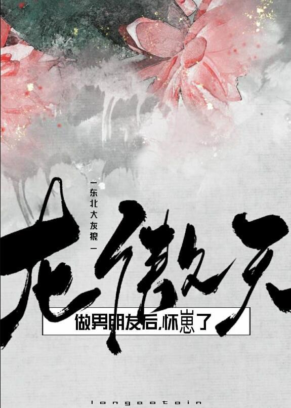 九州第一战