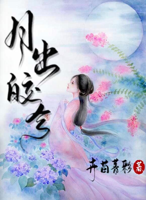 劳心悄兮!