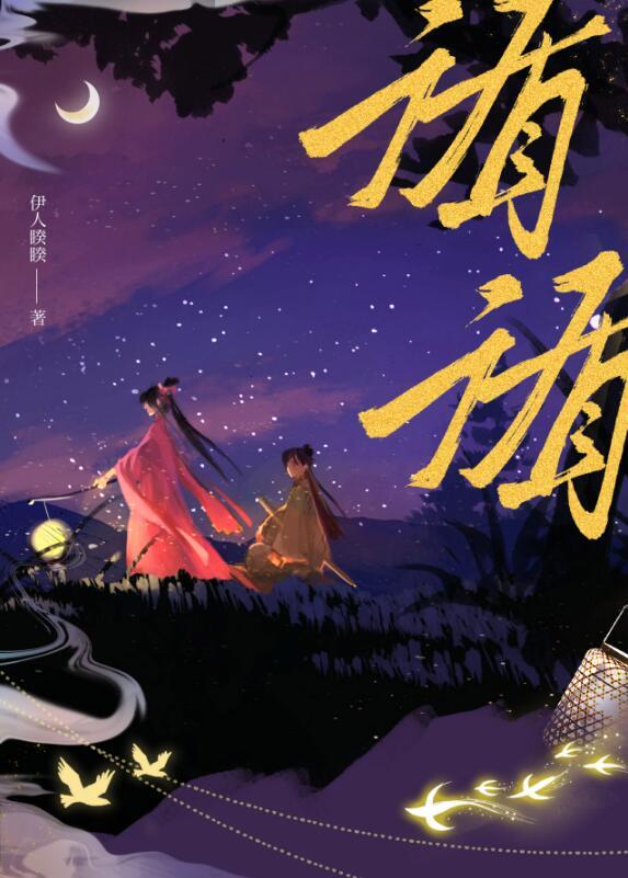 循循善诱的读音