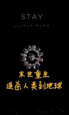 我的世界萌宠派对