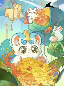 有兽焉
