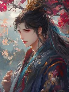 玄剑是什么意思