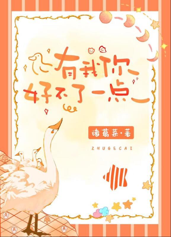 诡异降临怪谈倒欠我八个亿晋江