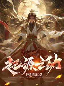 起源任务视频