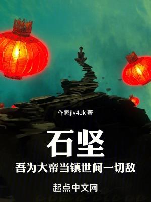 当镇世间一切敌豆豉味咸鱼