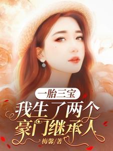 她被陷害入狱