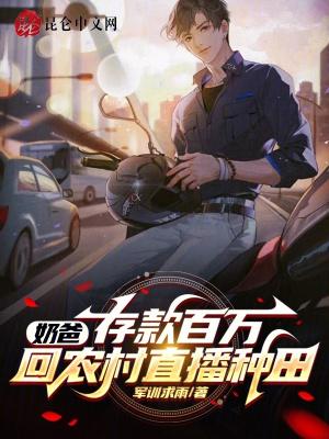 军训求雨