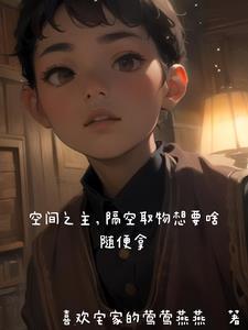 我的宿主太强怎么破