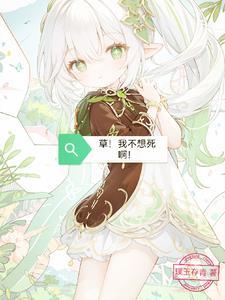 我想活着