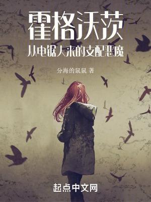 霍格沃茨double trouble
