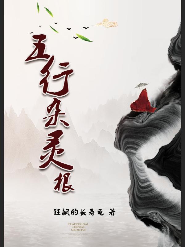 仙人密藏找到盗宝者