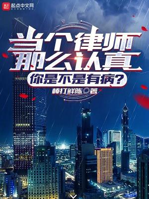 打官司为了什么