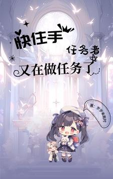 任务tj