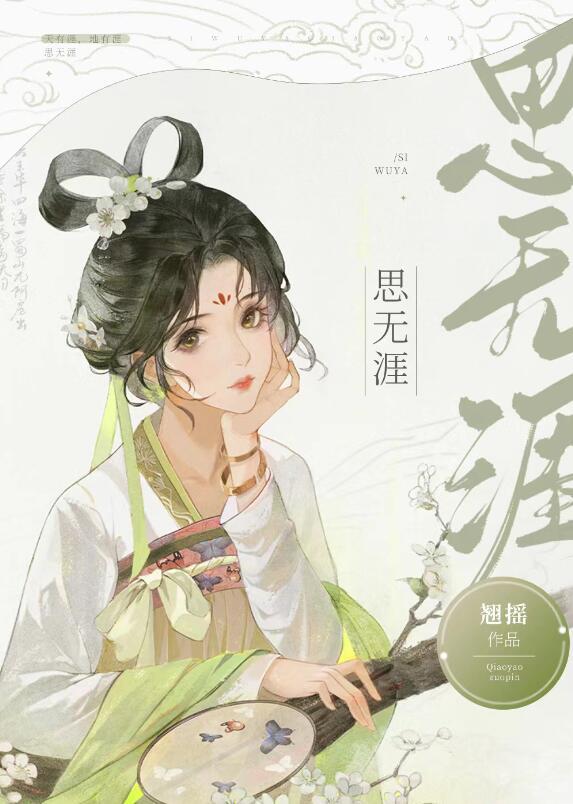 昨日龌龊不足夸今朝放荡思无涯