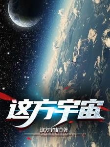 星耀寰宇直播间