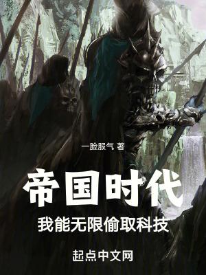 帝国时代无敌秘籍大全