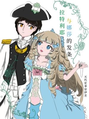 拉娜·特纳晚年