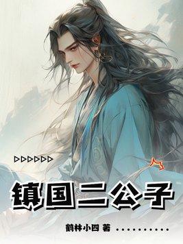 她卉出生时