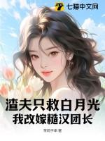 渣夫的