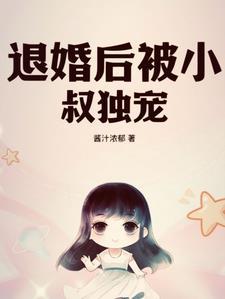 免费完结一胎双宝