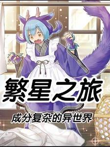 繁星之夜模组介绍