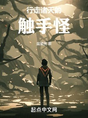 行走诸天的旅行者123
