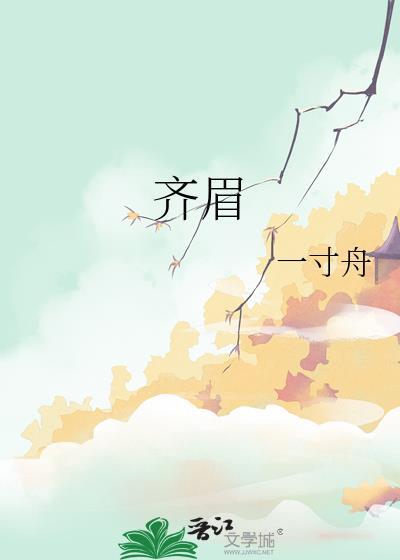 齐眉棍教学视频