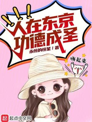 转世武僧无弹窗
