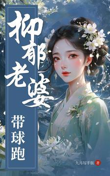 抑郁症 老婆