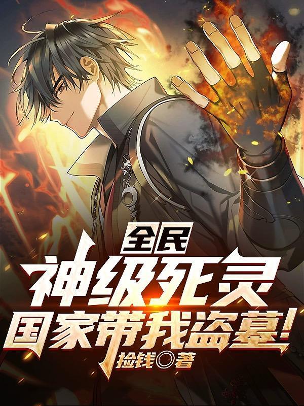 士兵亡灵