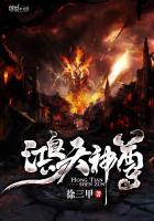 鸿天神尊徐年完整版