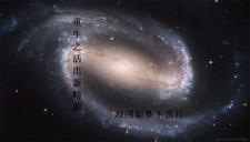 重生之活出个人样来