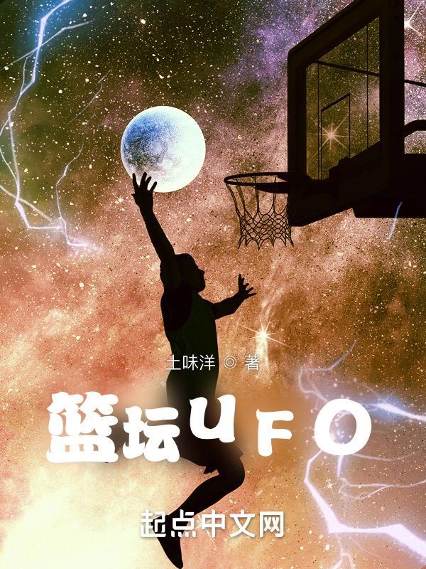 篮坛巨石