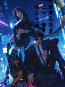隐匿之河