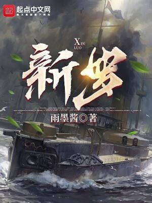 新罗区地图