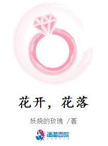 臣好柔弱啊百度百科